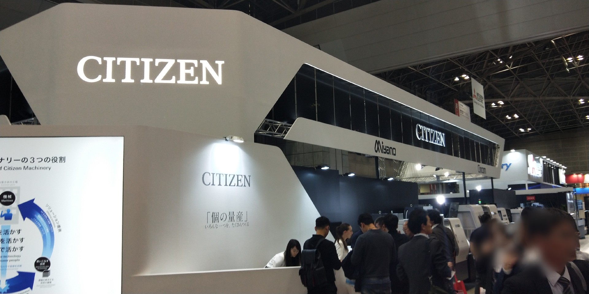 西鐵城機床 1.jpg